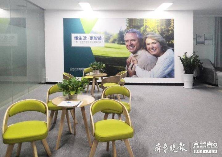 齐鲁晚报2.jpg 齐鲁晚报2.jpg
